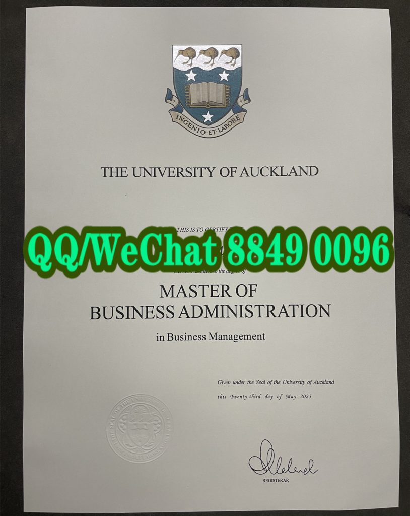 奥克兰大学商务管理 MBA 工商管理硕士学位证书样本 2025（images 1）