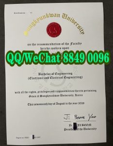 SKKU 2026 Bachelor of Electronic & Electric...