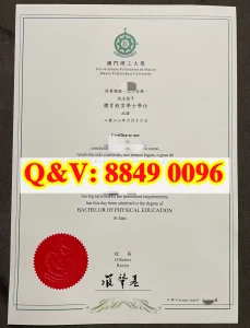 澳门理工大学毕业证文凭全解析｜Macao Polytechnic...