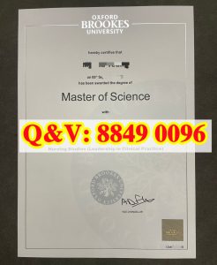 英国牛津布鲁克斯大学文凭Diploma from Oxford Bro...