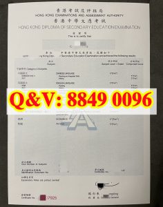 香港 DSE 正本证书版式｜实拍香港考试及评核局 HKE...