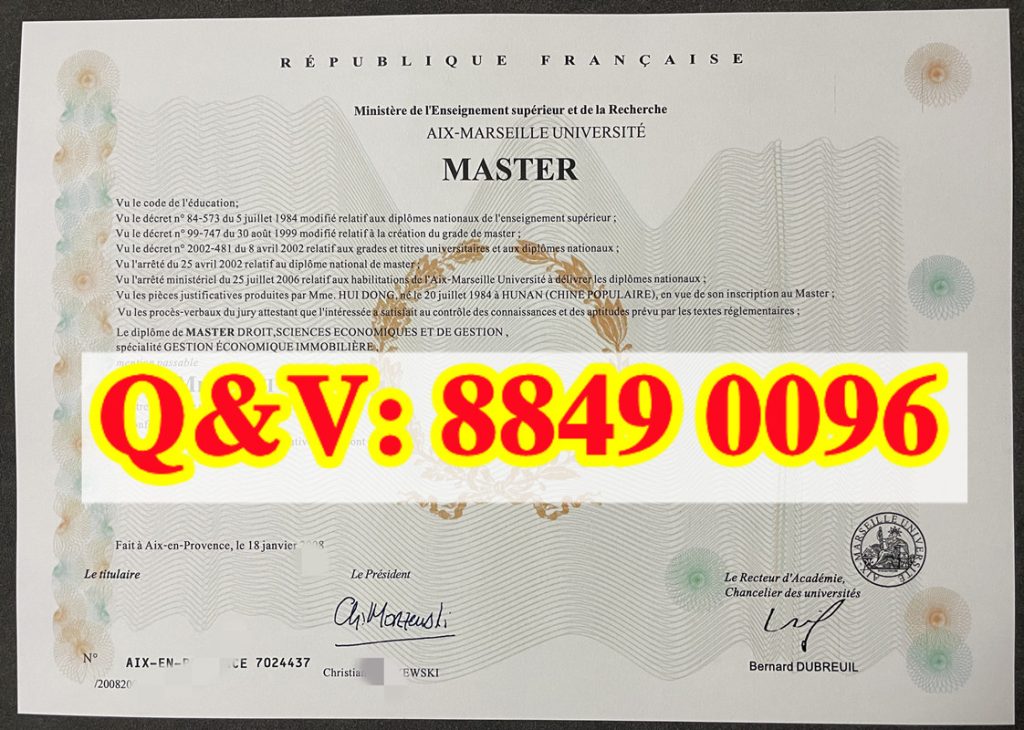 埃克斯马赛大学房地产经济管理硕士 MASTER 国家文...