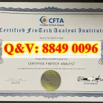 一张国际金融科技证书看懂CFTA认证体系与职业价值｜CFTA 认证金融科技分析师资格证