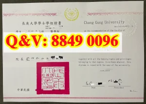 台湾长庚大学毕业证书文凭实拍｜Chang Gung Univer...