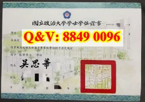 实拍国立政治大学毕业证金融系商学士学位证书｜台...