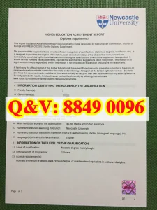 纽卡斯尔大学媒体与公共关系文学硕士 HEAR 成绩单...