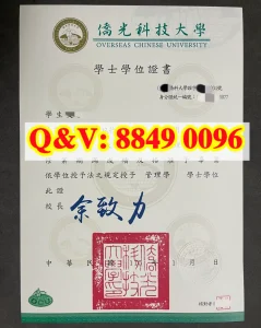 在线找台湾侨光科技大学毕业证渠道｜侨光科技大学...