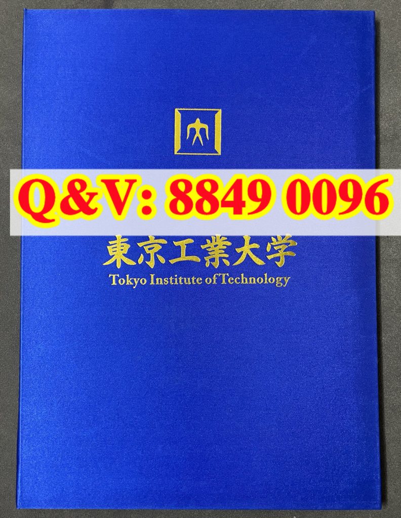 东京工业大学学位记电气电子工学硕士英日双语学位记｜日本原版双语硕士毕业证（images 2）