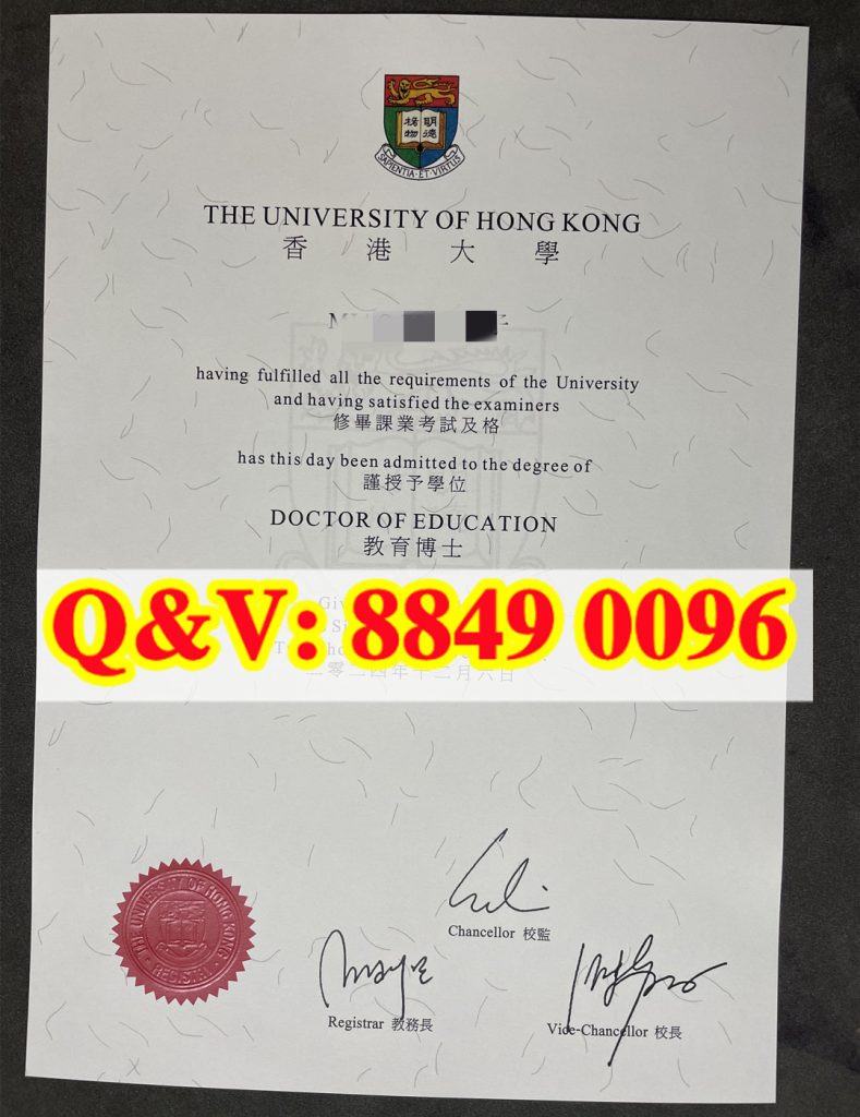 香港大学毕业证教育博士 EdD 中英双语学位证书｜2024 香港原版双语博士毕业证（images 2）
