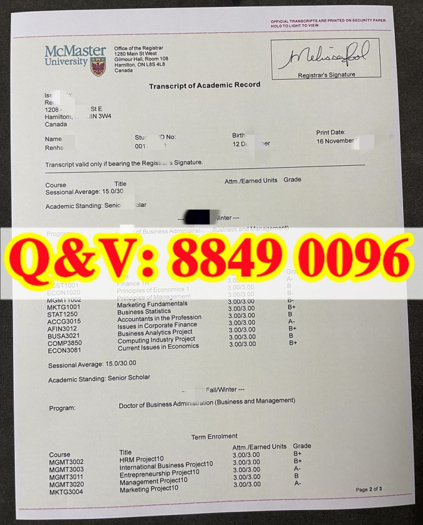 麦克马斯特大学工商管理博士 DBA 官方学术成绩单｜2022 加拿大商科博士完整成绩原件（images 2）