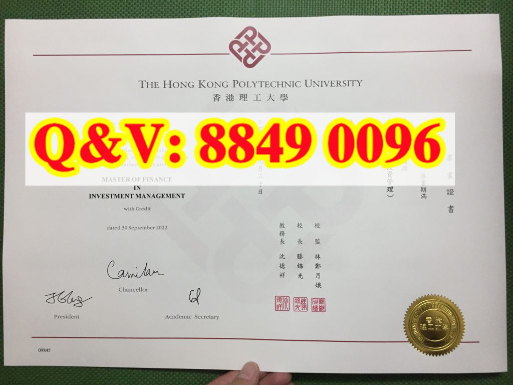 he Hong Kong University of Science and Technology MSc Civil Infrastructure 硕士成套证件｜香港理工硕士毕业证成绩单套装（images 1）