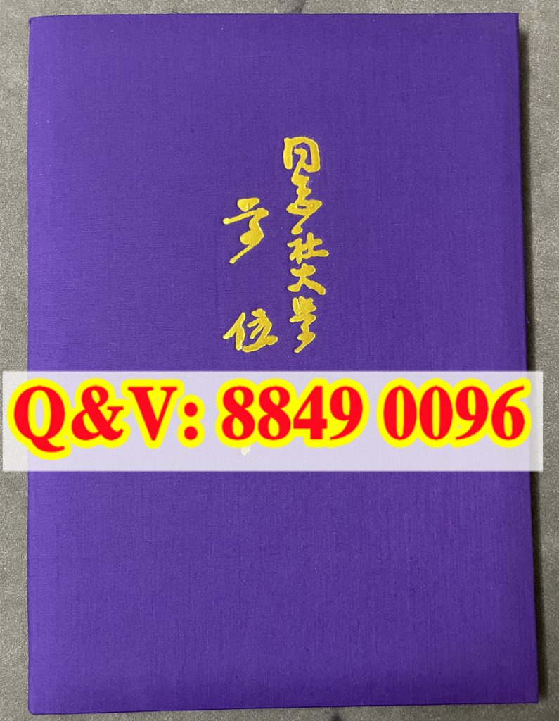 同志社大学学位记美学艺术学文学士日文毕业证｜日本关西顶尖私立文科本科原版学位证书（images 2）