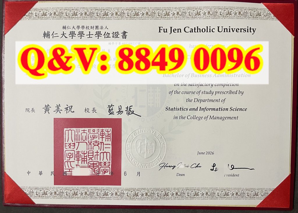 实拍台湾辅仁大学 FJU 管理学院统计资讯学系管理学学士官方中英双语本科毕业证,四角红色烫金包角,左侧院长黄美祝、校长蓝易振中文手写签名,右侧英文院长、校长英文签字,右侧大红方形篆刻校印,2026 年毕业原版本科证实拍样本。