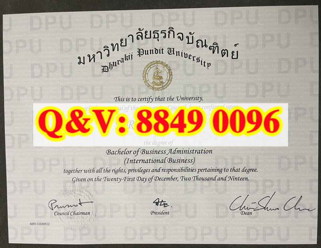 泰国博仁大学毕业证|泰国博仁大学国际商务学士证书(images 1)