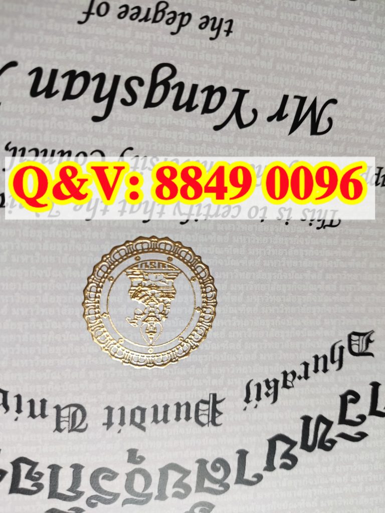 泰国博仁大学毕业证烫金LOGO