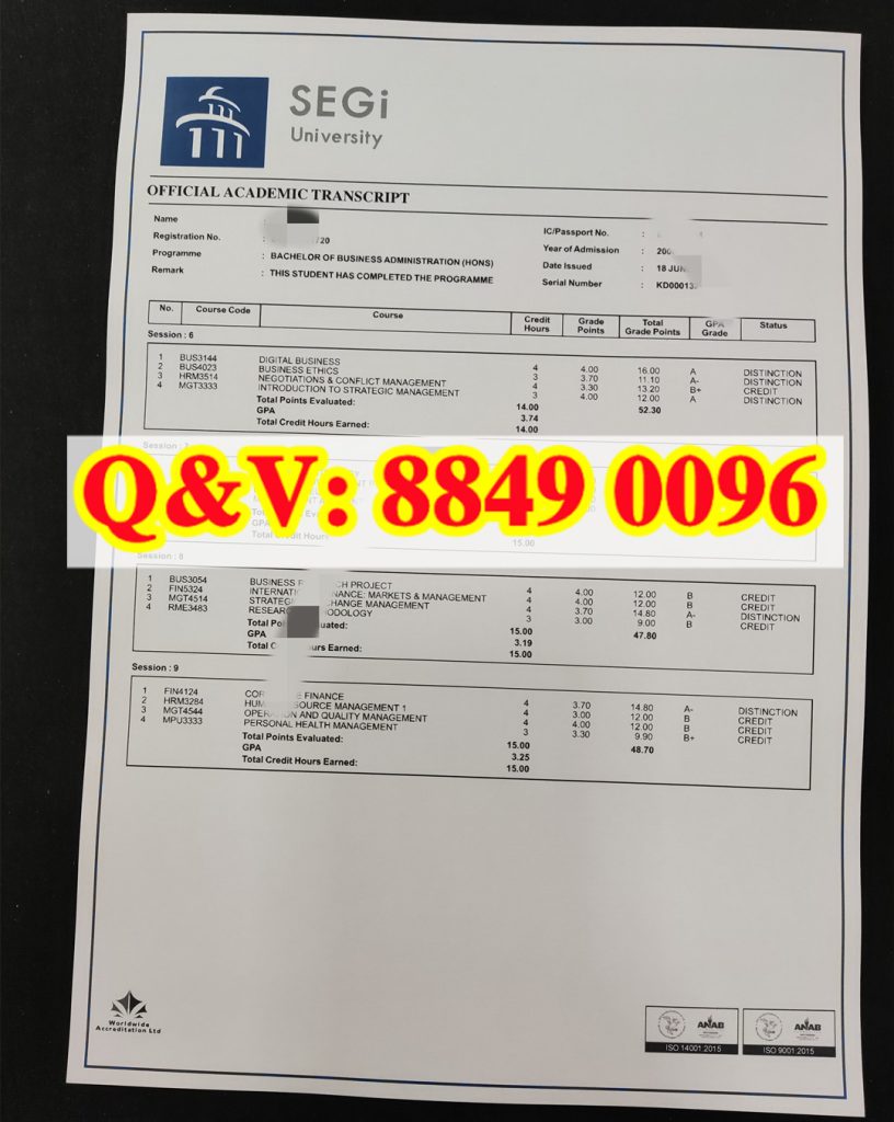 马来西亚世纪大学成绩单|SEGi 大学工商管理荣誉学士完整成绩单(images 1)