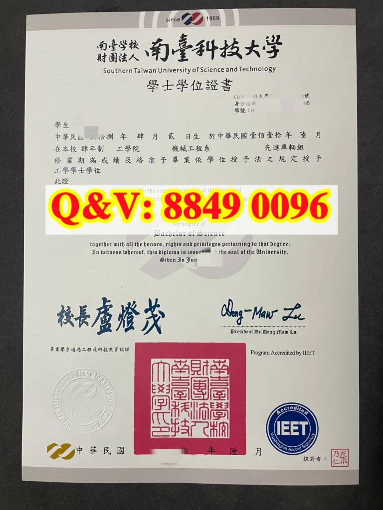 南台科技大学共建南部AI人才认证中心，打造“学歷+证照+产业接轨力”培育体系（images 1）
