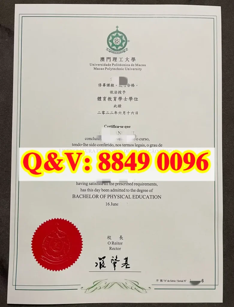 澳门理工大学毕业证文凭全解析｜Macao Polytechnic University Diploma（images 1）