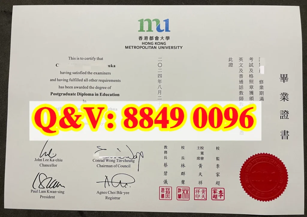 香港都会大学毕业证全解析｜都会大英文及普通话教师教育深造文凭Hong Kong Metropolitan University Postgraduate Diploma in Education（images 1）