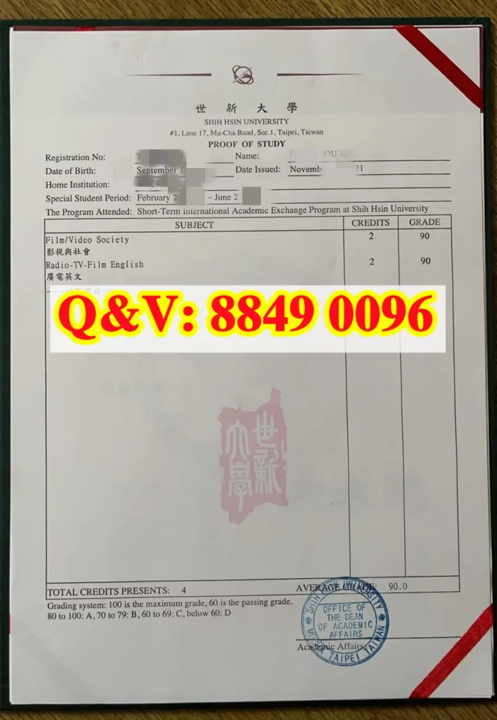 世新大学交换在读证明,世新大学短期国际学术交换课程,ShihHsinUniversityProofofStudy, 校际交换学分证明,福建师范大学交换生证明,世新大学短期游学证明,传媒专业交换课程证明