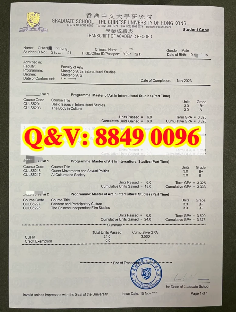 香港中文大学硕士成绩单,CUHKTranscriptofAcademicRecord, 跨文化研究硕士成绩单,香港中文大学非全日制硕士成绩单,香港中文大学研究生成绩证明,跨文化研究文学硕士成绩单,香港中文大学研究生院成绩单