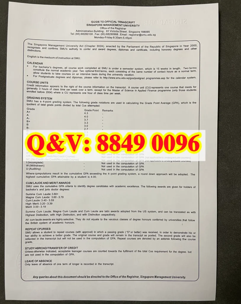 新加坡管理大学成绩单背面,SMU研究生官方成绩单背面,新加坡金融硕士留服配套成绩单