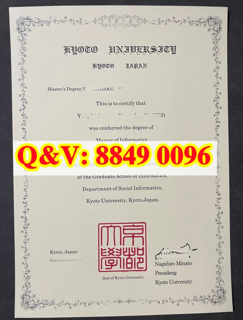 京都大学修士学位记,日本情报学硕士证书,国外大数据计算机研究生留学认证,留学生互联网技术岗求职文凭,日本硕士学位丢失补办流程,境外情报学修士国内考研材料,海外日本留学硕士留服认证材料清单