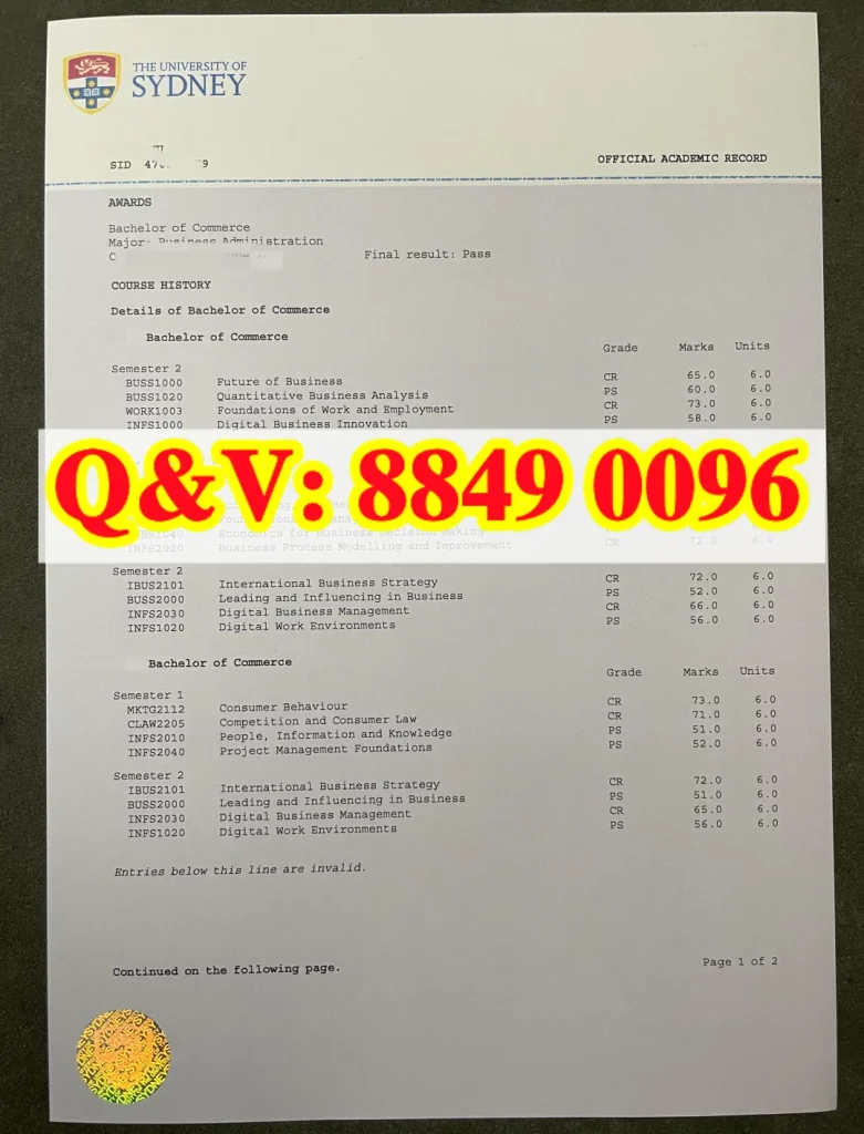 悉尼大学工商管理商科学士官方成绩单