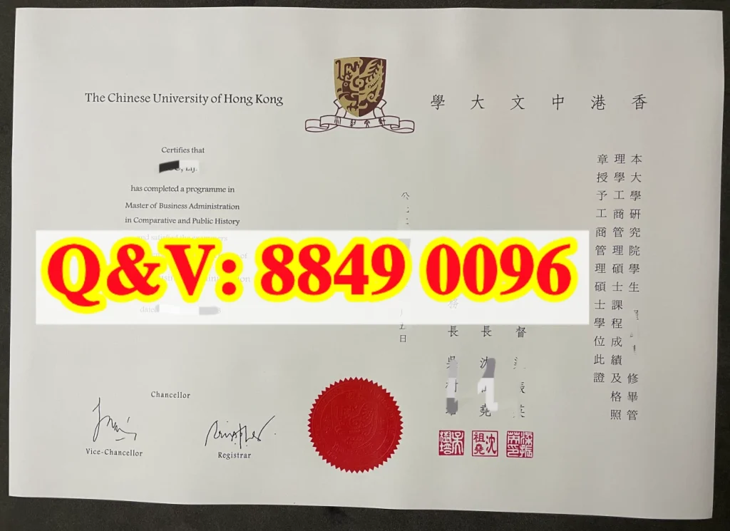 中国香港中文大学 CUHK 工商管理理学硕士中英双语学位证书原件实拍,香港八大公立名校商科硕士文凭样本,用于港澳台留学商科研究生学历、内地留服认证材料科普参考