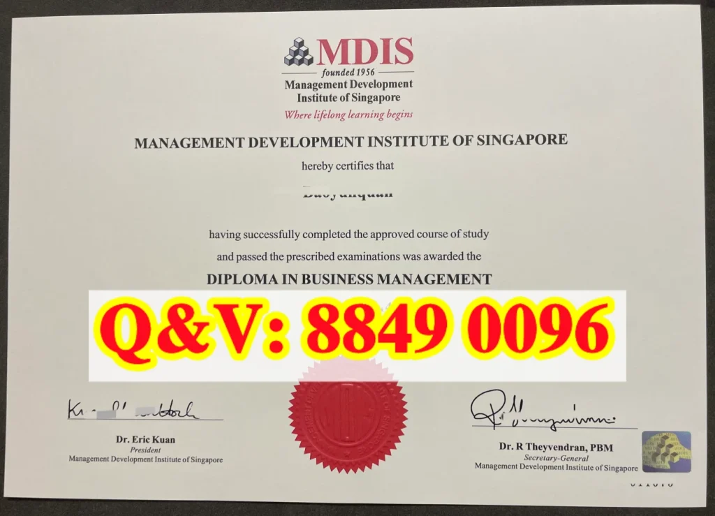 新加坡 MDIS 管理发展学院商务管理 Diploma 大专结业文凭原件实拍,新加坡私立商科专科文凭样本,用于境外专科学历、新加坡海牙公证材料、海外专升本前置学历科普参考