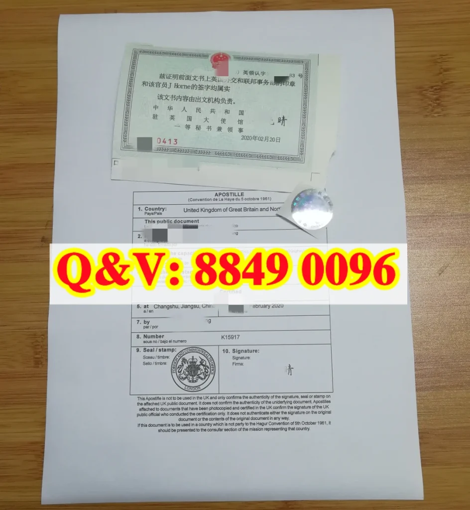 英国文书 Apostille 海牙认证 + 中国驻英国大使馆领事认证原件实拍样本,用于英国出生证、结婚证、学历证内地公证落户科普参考