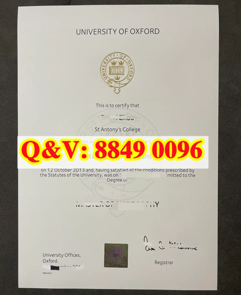 牛津大学文凭留学材料,University of Oxford degree