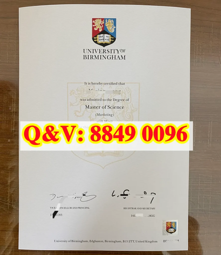 伯明翰大学硕士毕业证样本