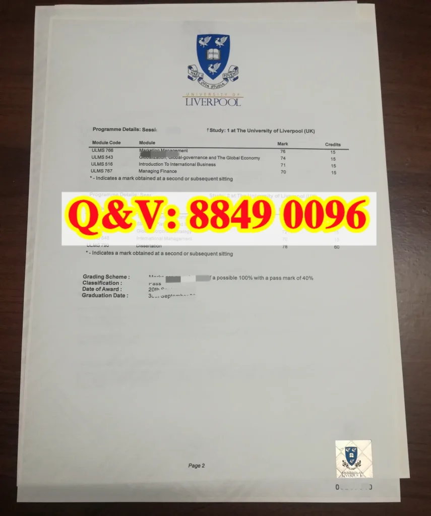 英国利物浦大学成绩单样本,University of Liverpool transcript