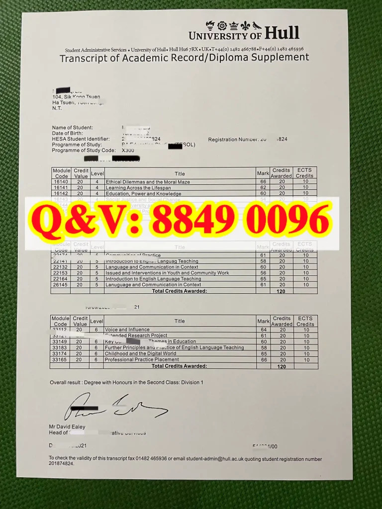 英国赫尔大学成绩单实拍图，University of Hull transcript