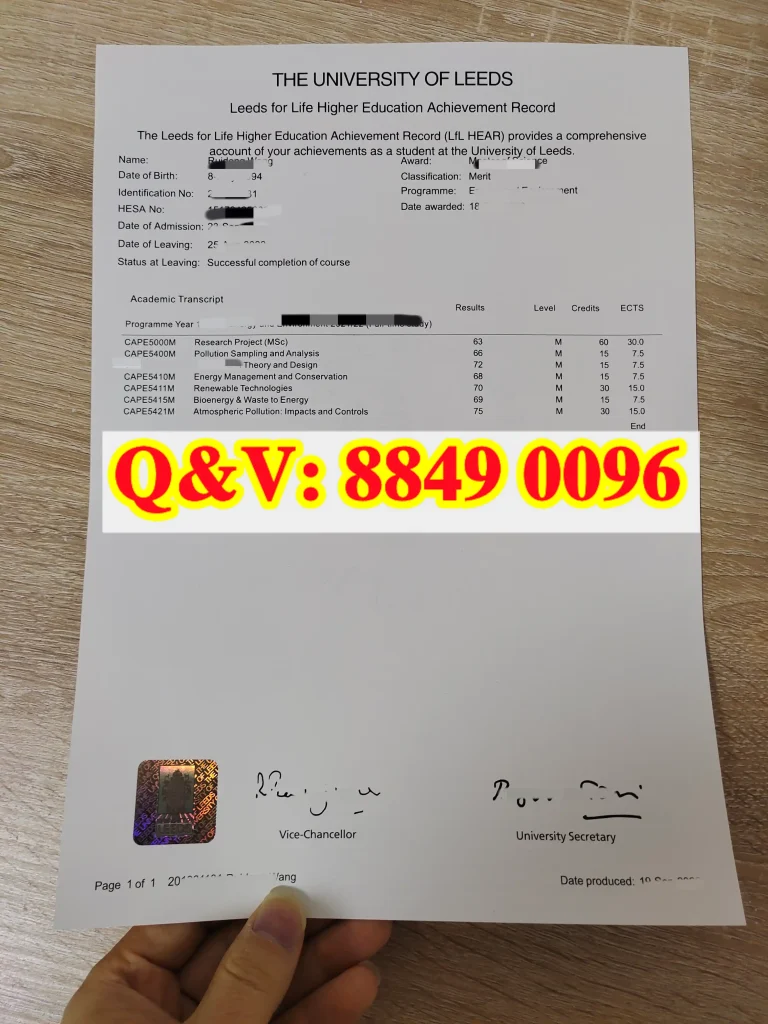 利兹大学能源环境硕士 HEAR 成绩单,英国利兹硕士留服成绩单,能源环境硕士 ECTS 学分证明
