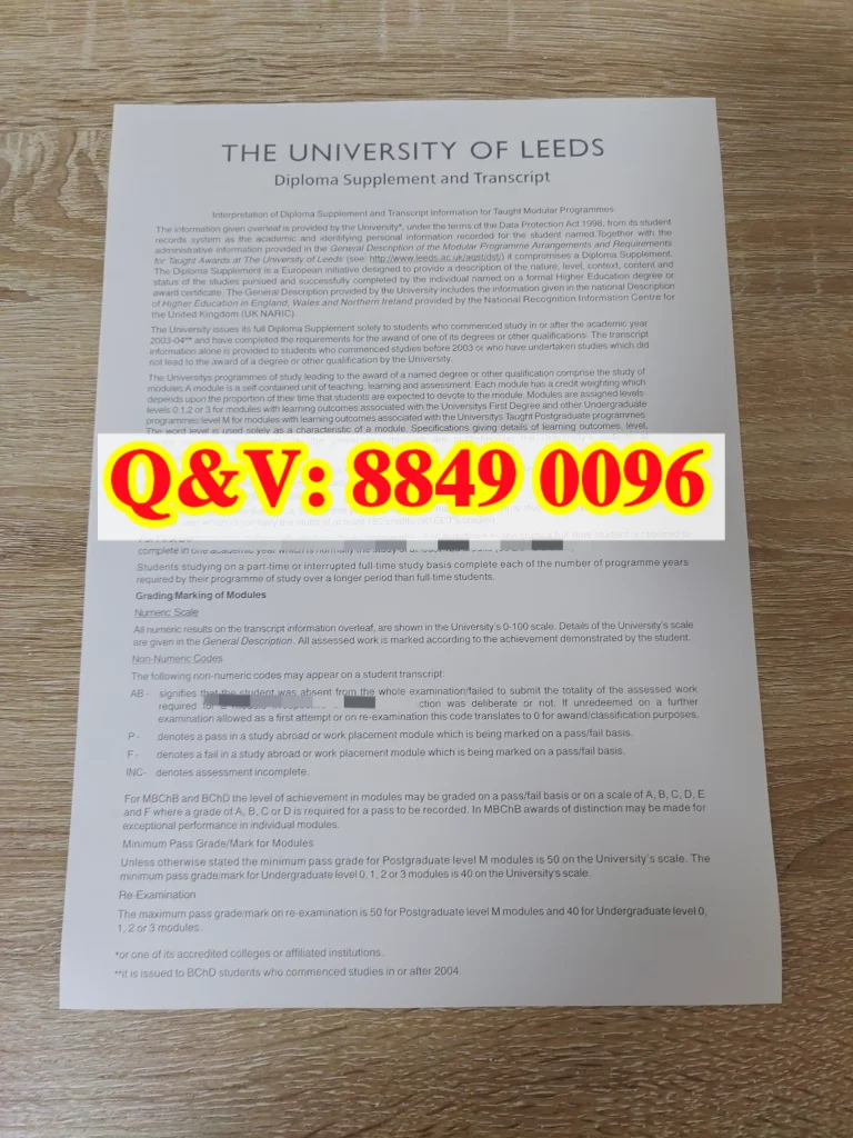 利兹大学Diploma Supplement 文凭补充说明,利兹大学成绩单