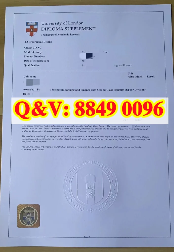 伦敦大学文凭补充说明Diploma Supplement学业成绩单|英国伦敦大学文凭补充件学业规则完整解读(images 1)