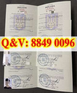 哈尔科夫国立经济大学毕业证管理学荣誉硕士学位证...