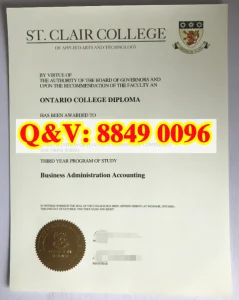 加拿大圣克莱尔学院毕业证会计文凭解读：安大略省...