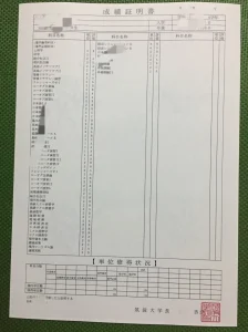 筑波大学夏季考试录取放榜 计算机与情报工学热度持...
