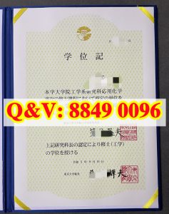 东京大学2026：学术深耕与制度阵痛交织的一年