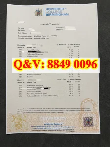 伯明翰大学学院毕业证成绩单：权威解读与全流程指南