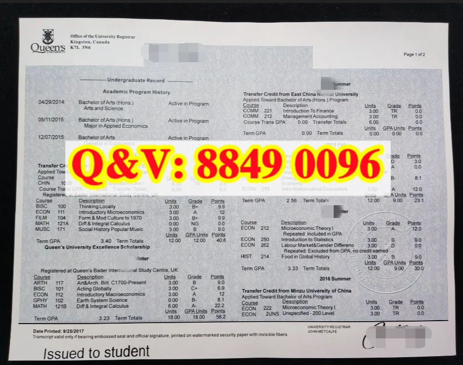 实拍加拿大皇后大学（Queen's University）原版本科官方成绩单，原版版式、皇后大学校徽、校方官方钢印、注册官签名；课程为荣誉文学学士（应用经济学方向）Bachelor of Arts (Hons.)，含转学分课程、各学期课程、学分、成绩等级及学期 GPA；适配加拿大本科学历背景核验、留服境外学历认证、商科行业求职、研究生升学前置学历素材。