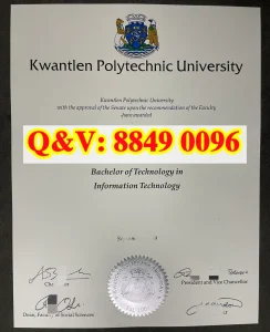 昆特兰理工大学毕业证｜昆特兰理工大学信息技术学...