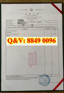 交换生的成绩密码 一份世新大学成绩单背后的两岸学...