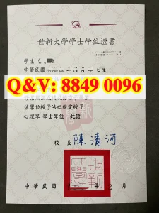 台湾世新大学毕业证学士学位证书全解析｜Shih Hsin...