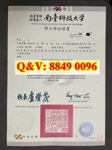 南台科技大学共建南部AI人才认证中心，打造“学歷+...