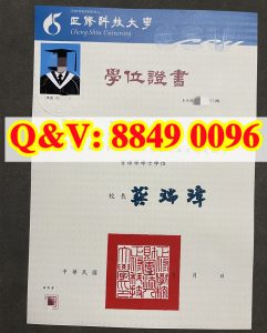 正修科技大学毕业证｜台湾正修科技大学运动管理本...