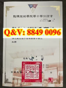 读懂台湾致理技术学院毕业证学士学位证书｜Chihlee...
